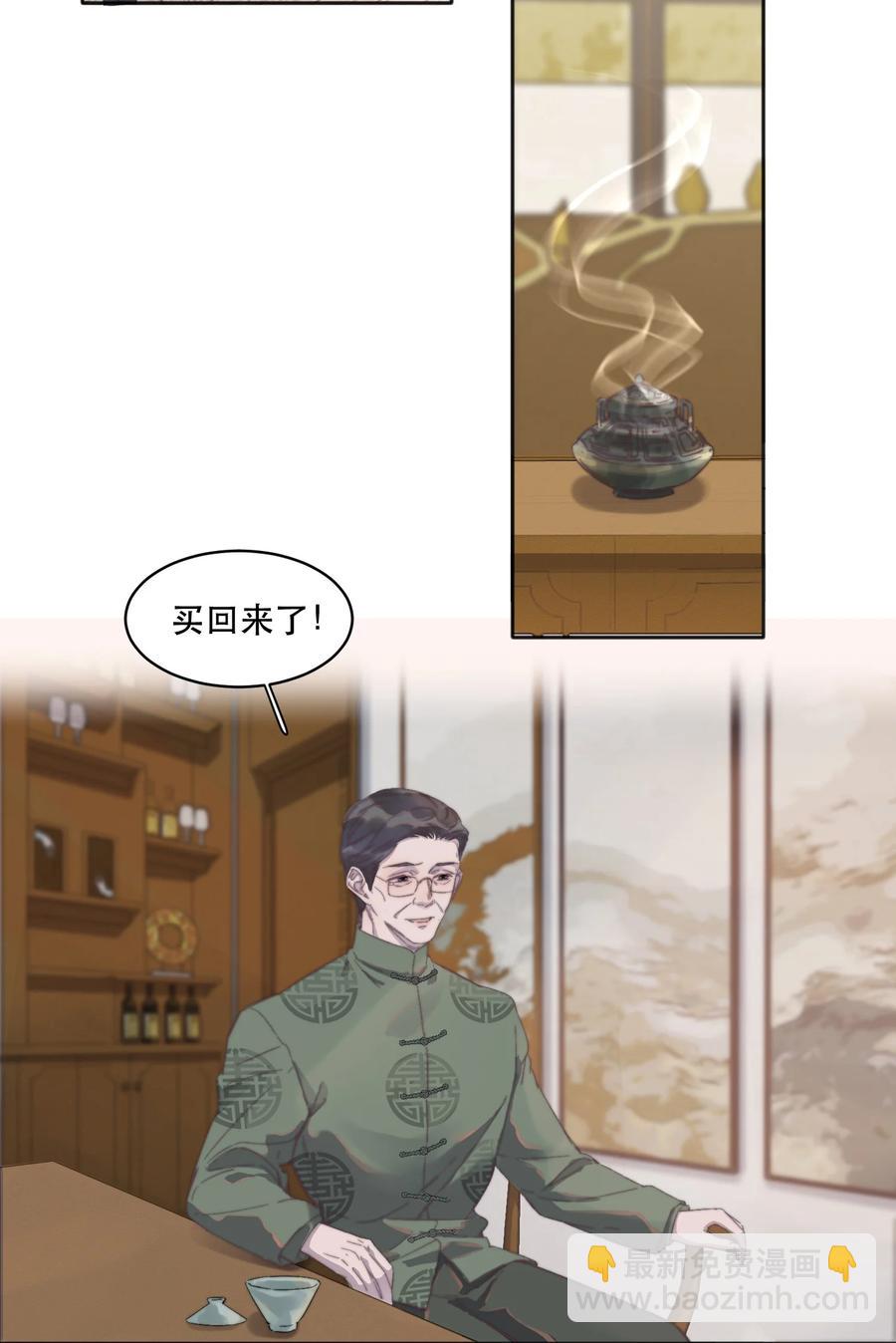 058 这个总裁真可爱3