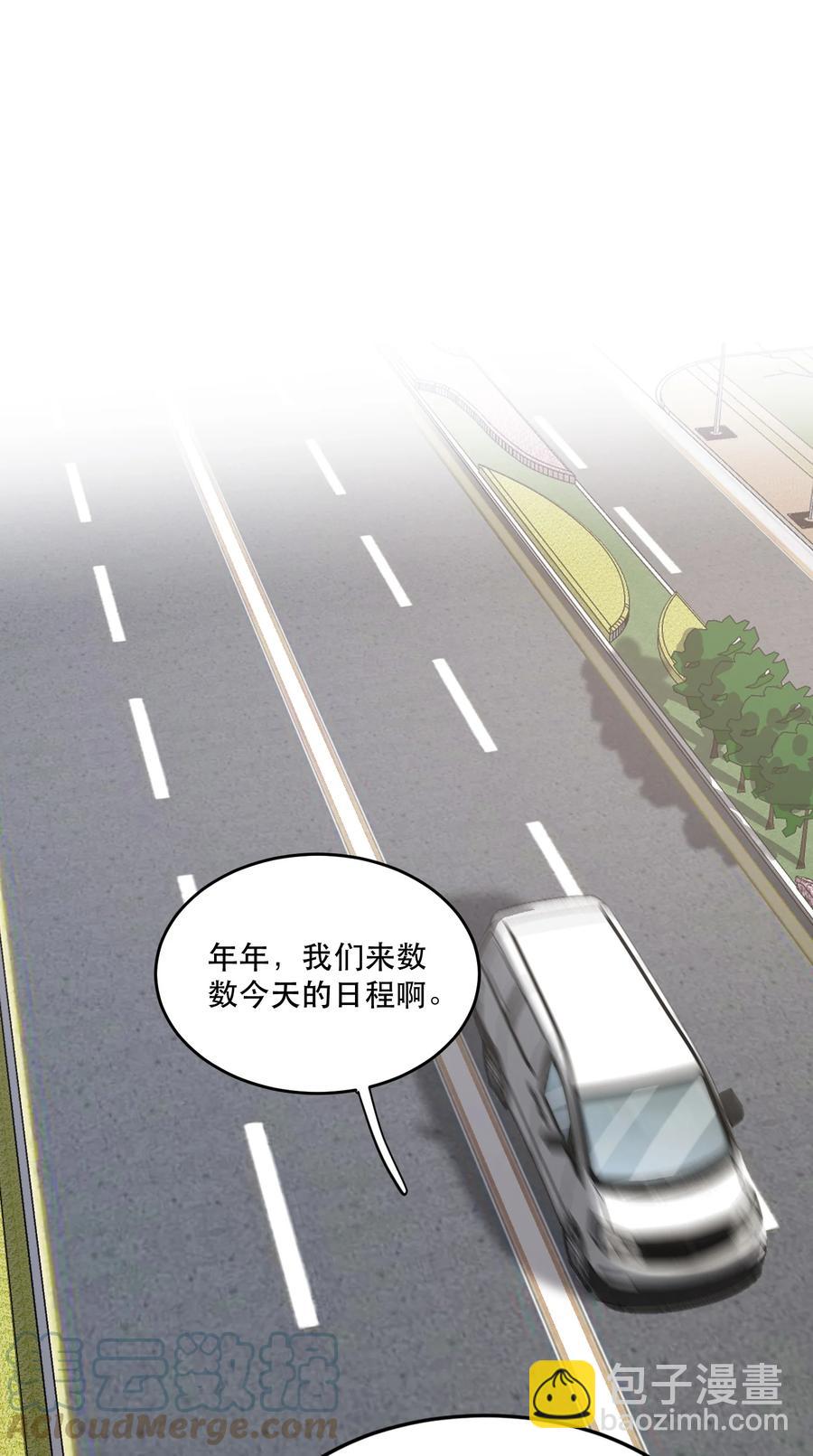 079 年年，我快烧起来了！16