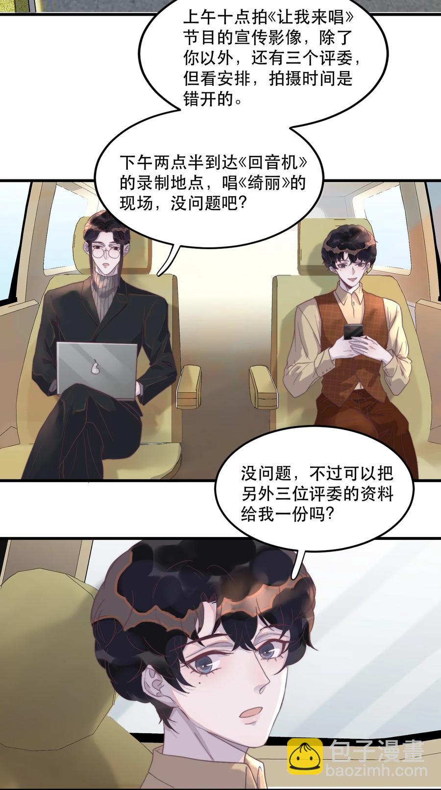079 年年，我快烧起来了！17
