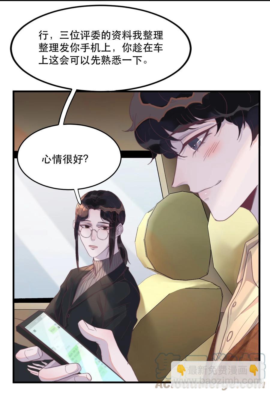 079 年年，我快烧起来了！18