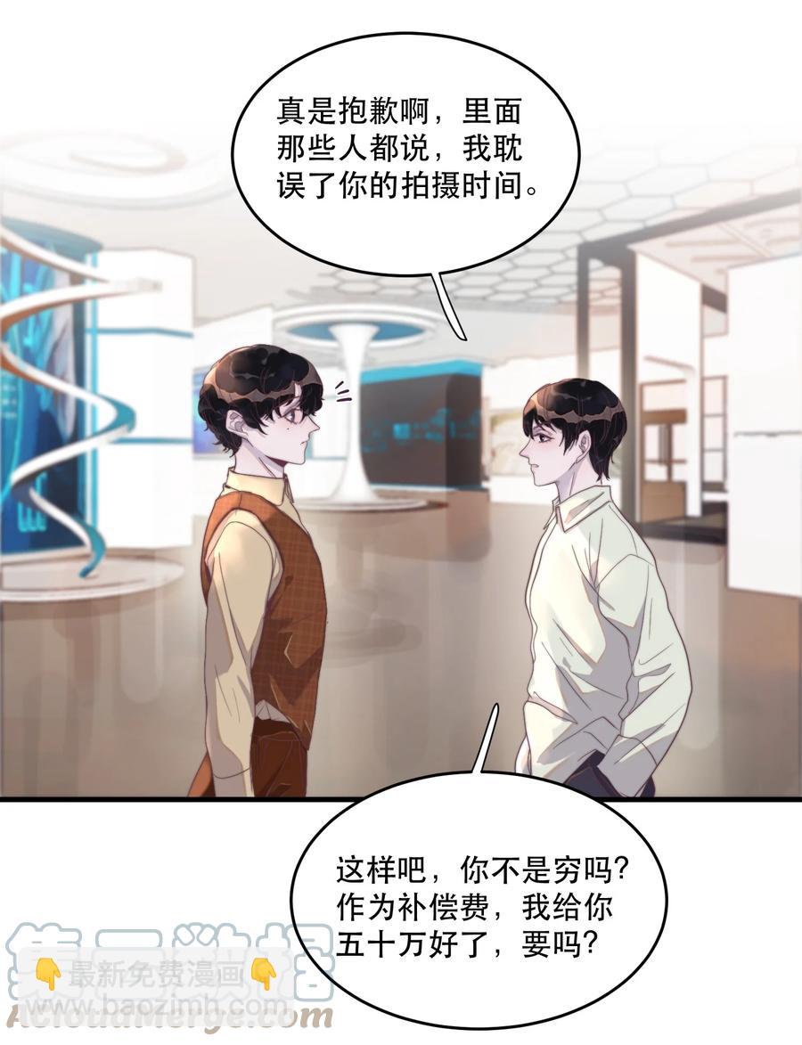 079 年年，我快烧起来了！26