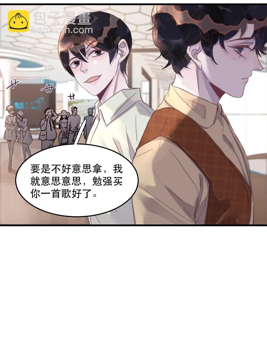 079 年年，我快烧起来了！27
