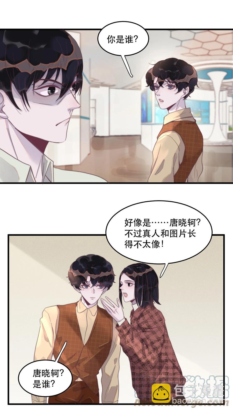 079 年年，我快烧起来了！28
