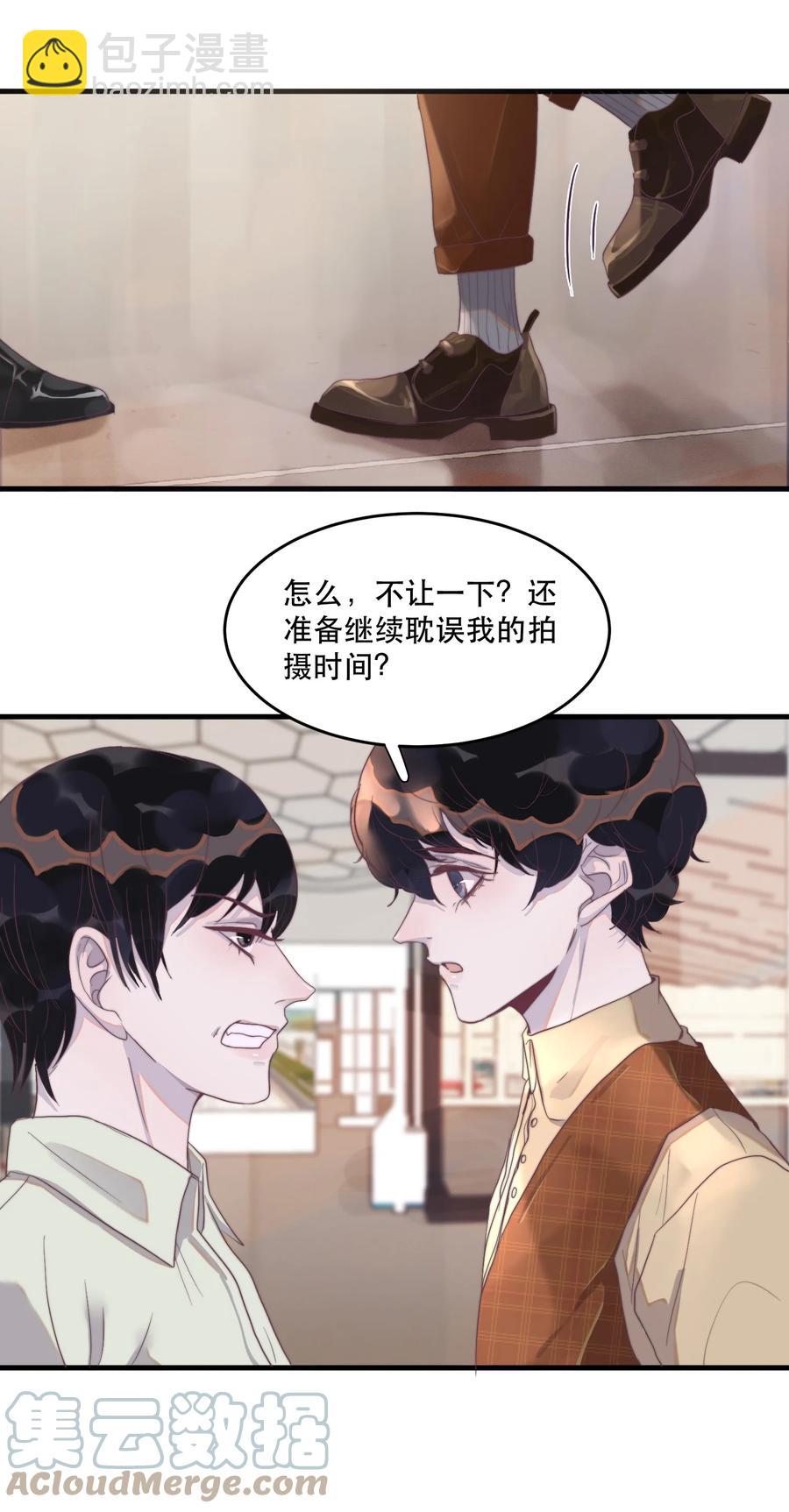 079 年年，我快烧起来了！30