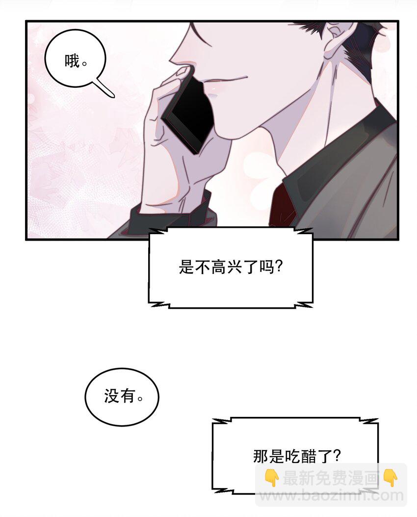 095 不高兴了？还是吃醋了？13