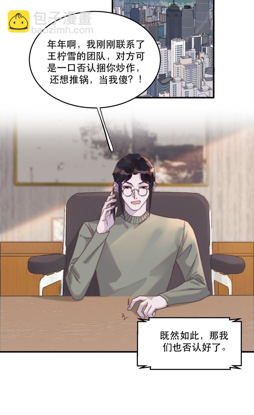 095 不高兴了？还是吃醋了？17