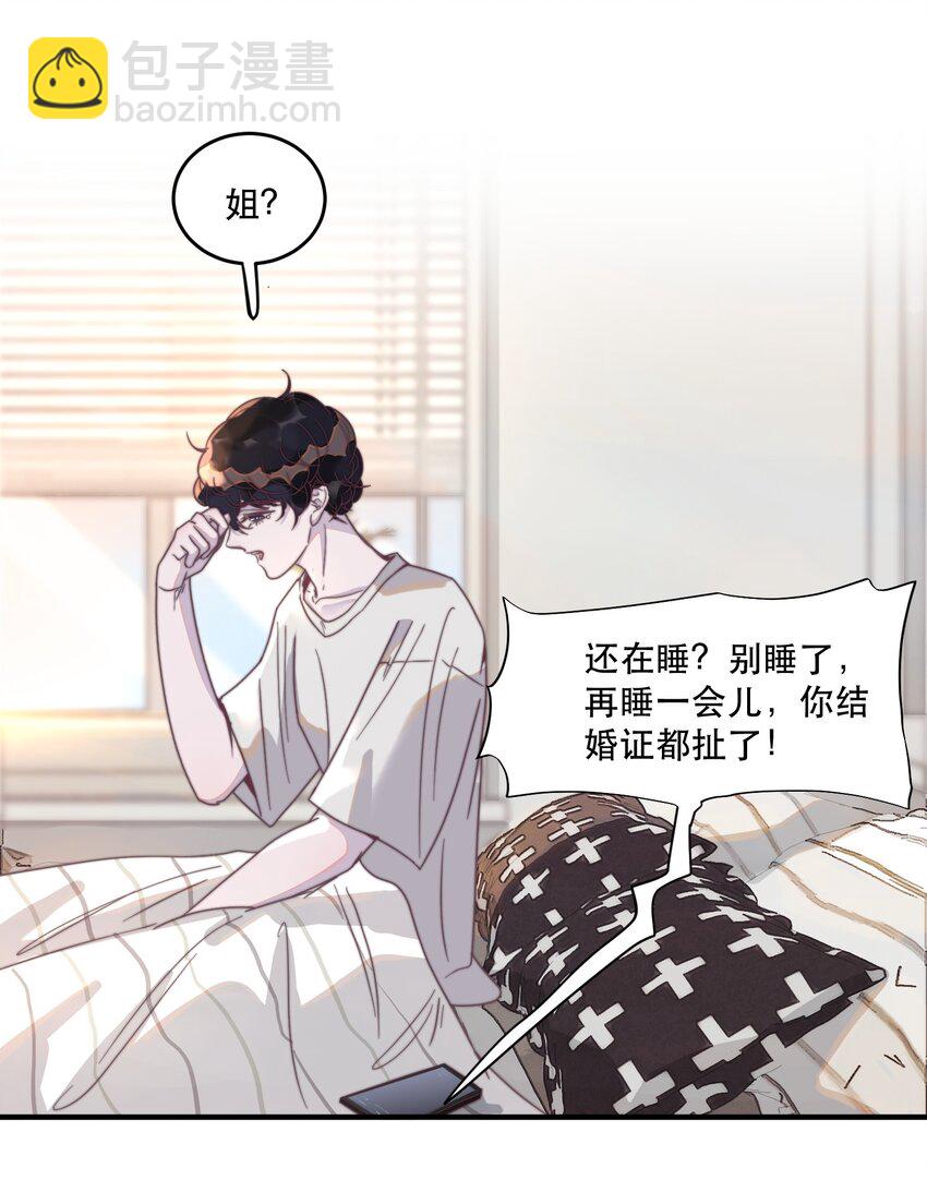 095 不高兴了？还是吃醋了？2