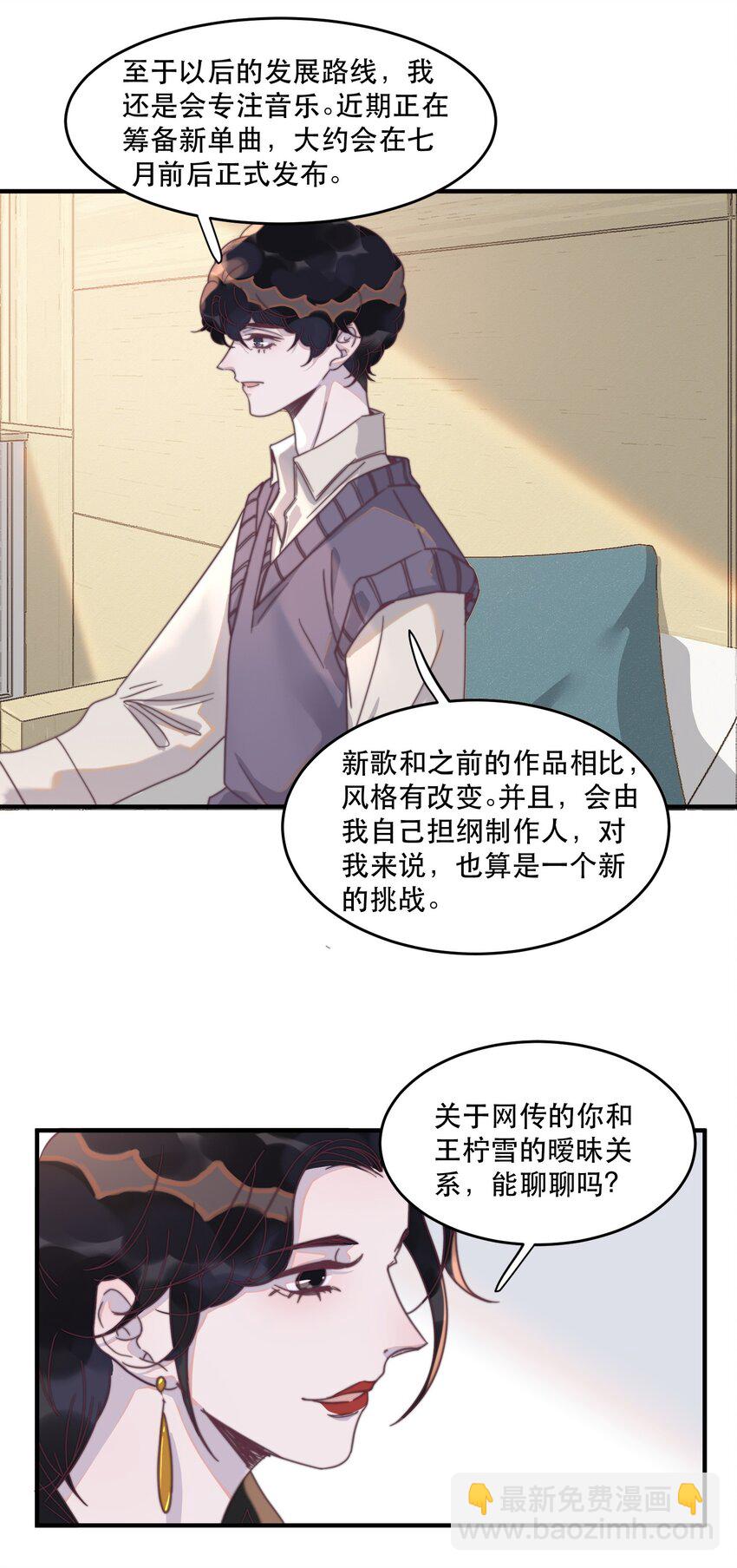 095 不高兴了？还是吃醋了？21