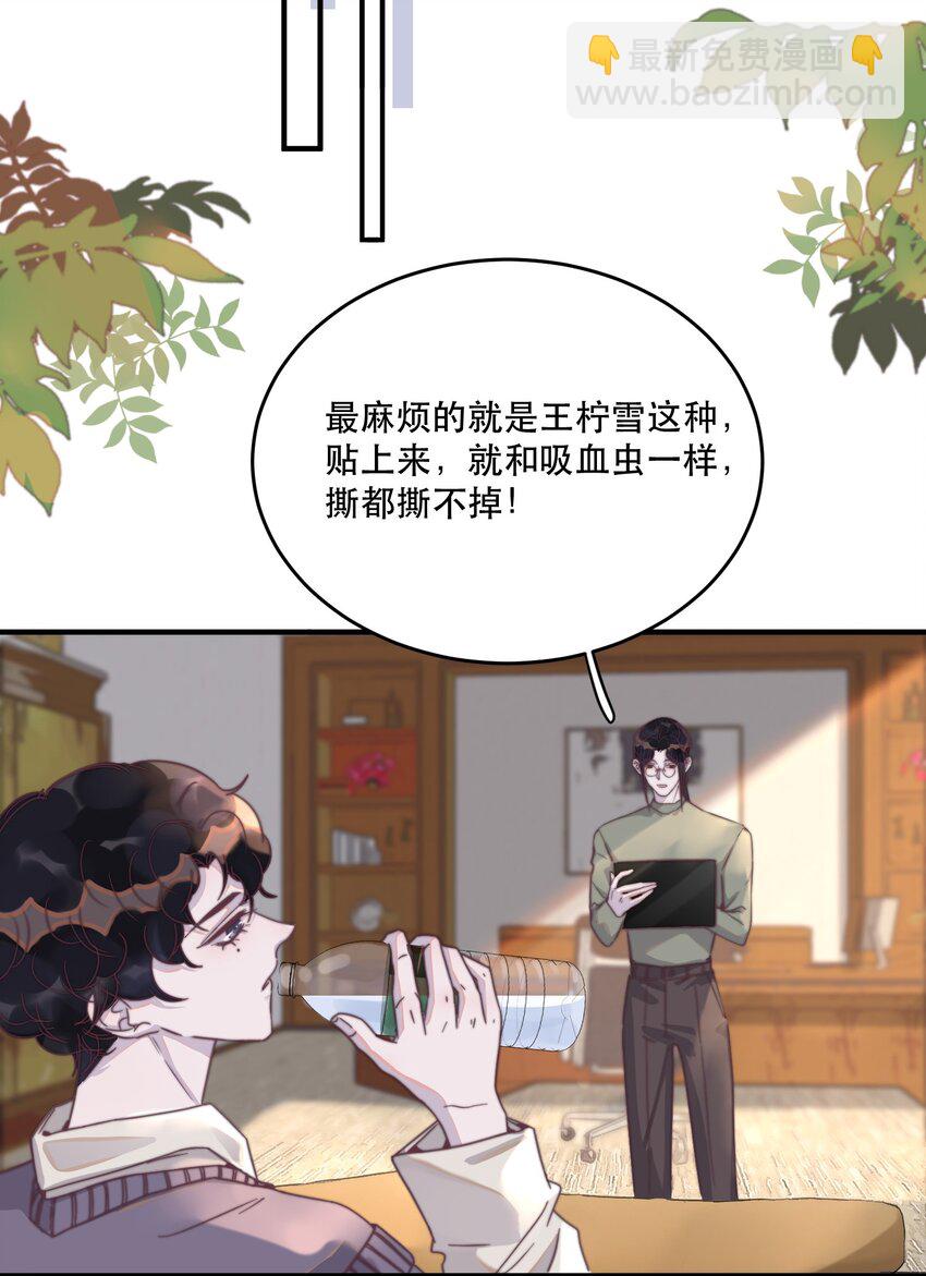 095 不高兴了？还是吃醋了？23