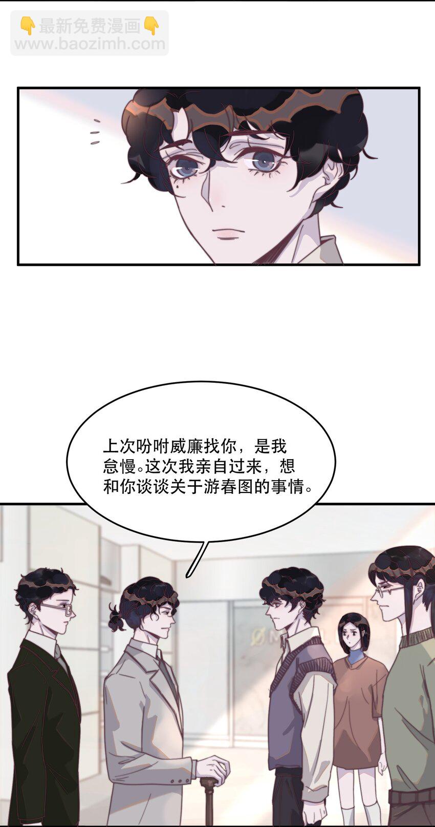 095 不高兴了？还是吃醋了？31