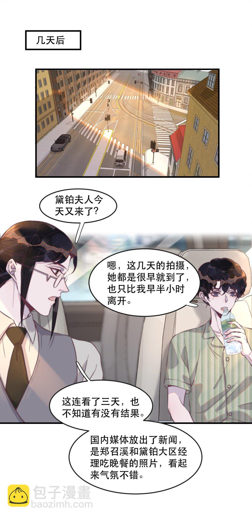 101 怎么会伤到那里？2