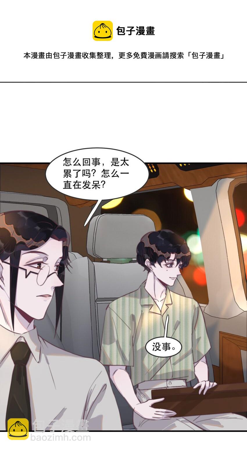 101 怎么会伤到那里？20