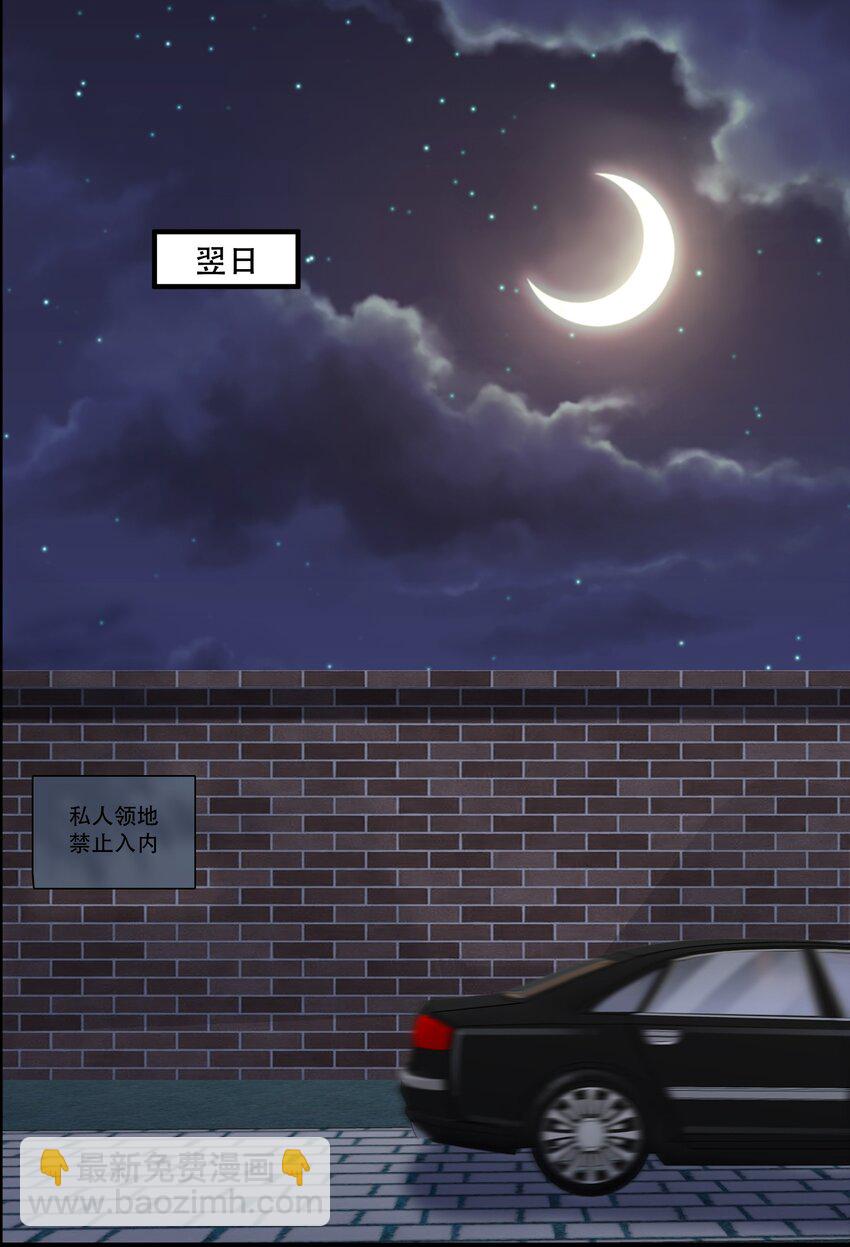 101 怎么会伤到那里？23