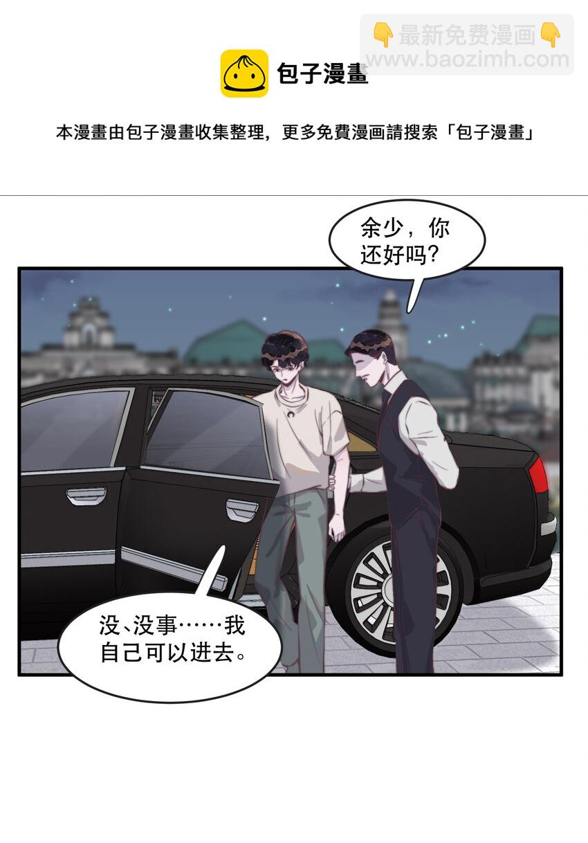 101 怎么会伤到那里？24