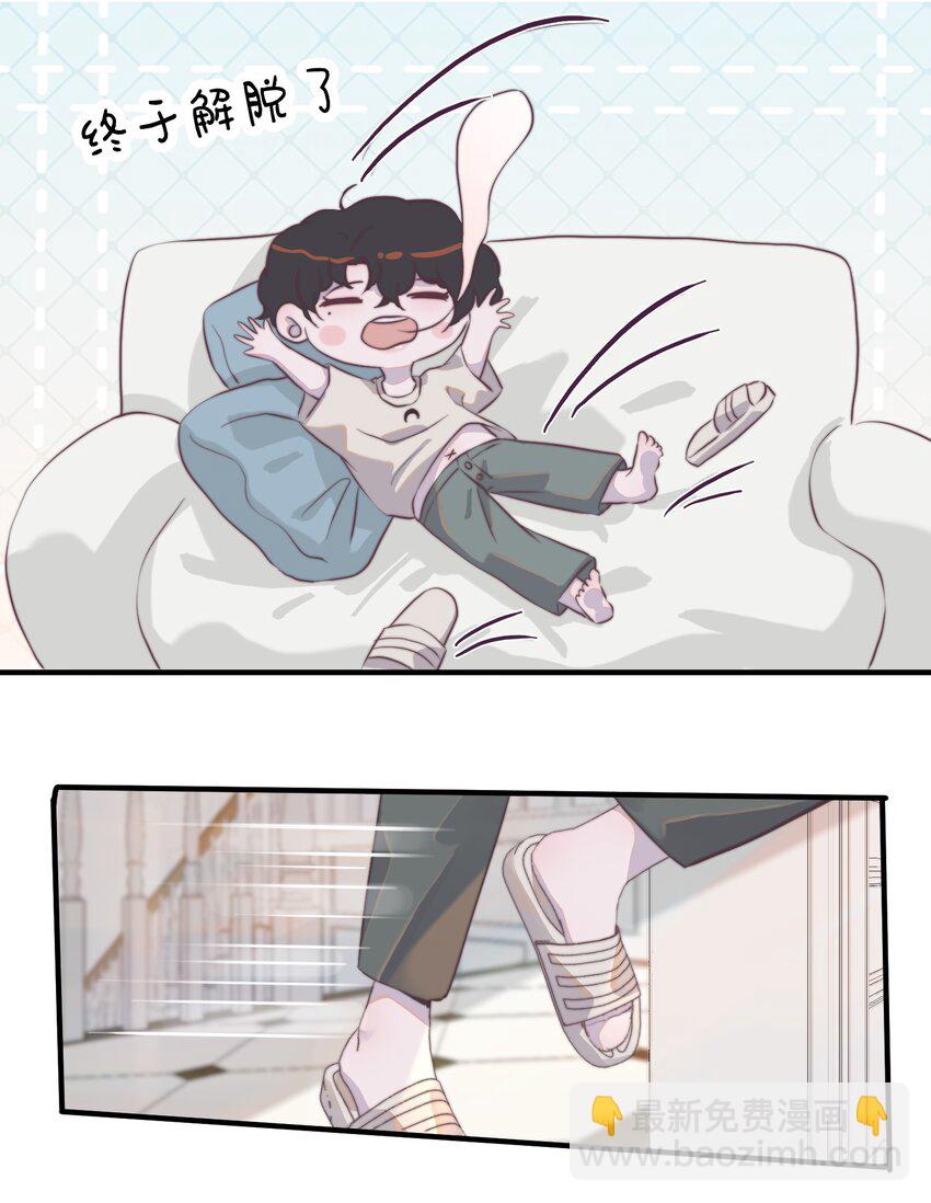 101 怎么会伤到那里？26