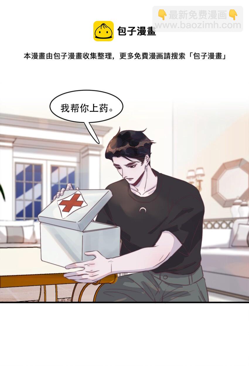 101 怎么会伤到那里？28