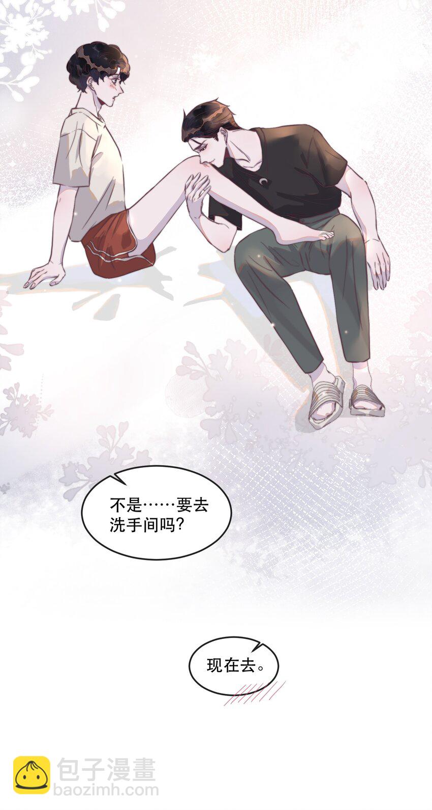 101 怎么会伤到那里？37