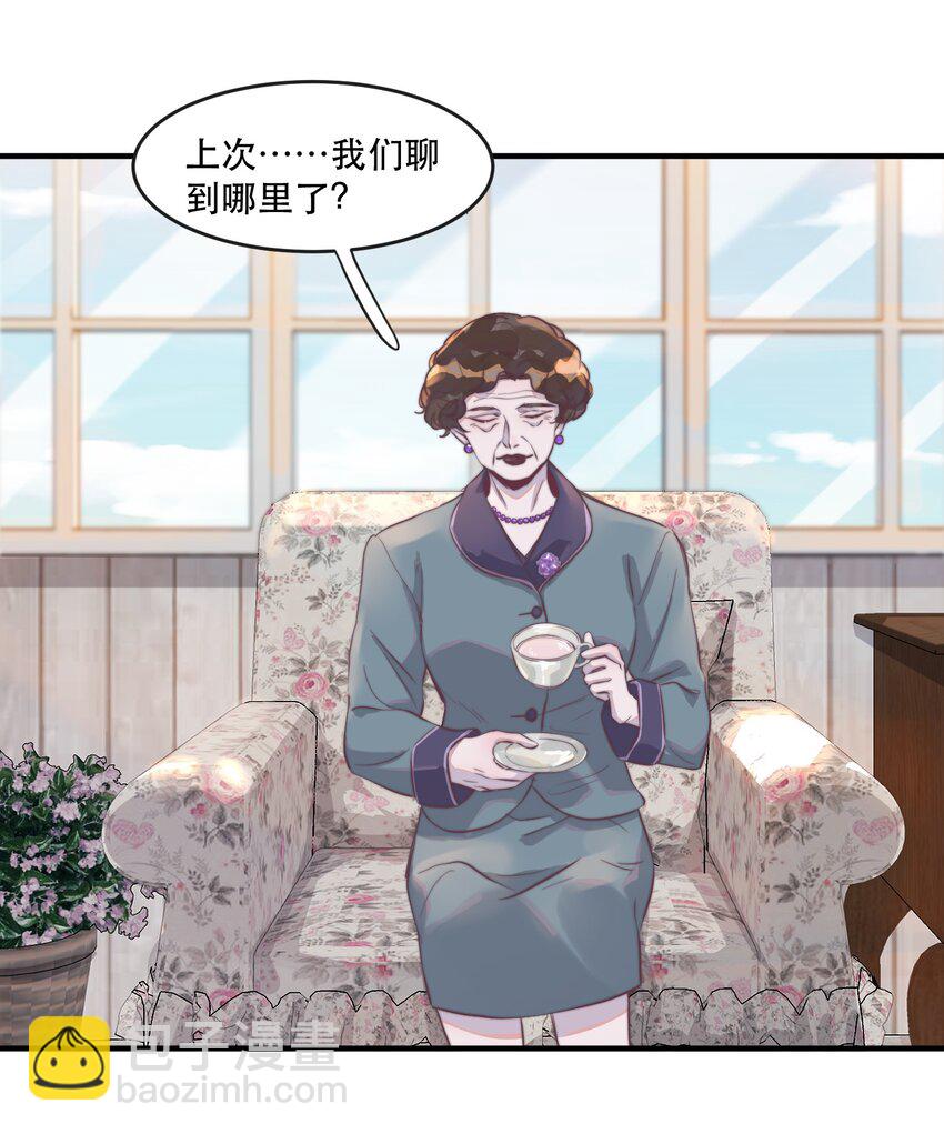101 怎么会伤到那里？7