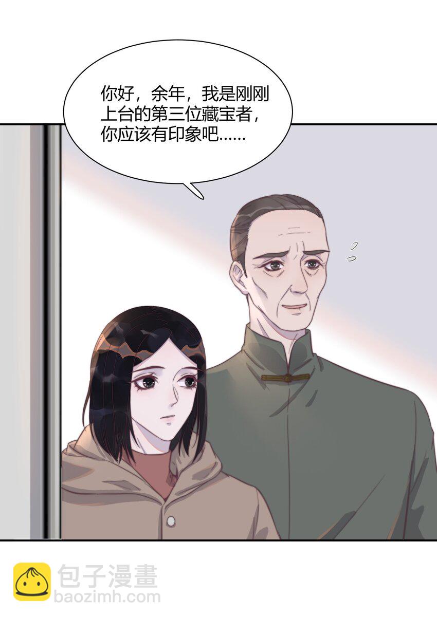 130 恋爱让人充满干劲啊！12