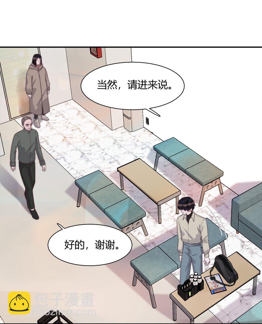 130 恋爱让人充满干劲啊！13