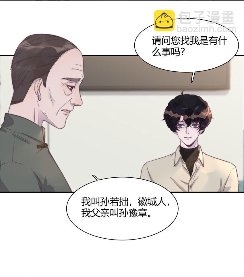 130 恋爱让人充满干劲啊！14