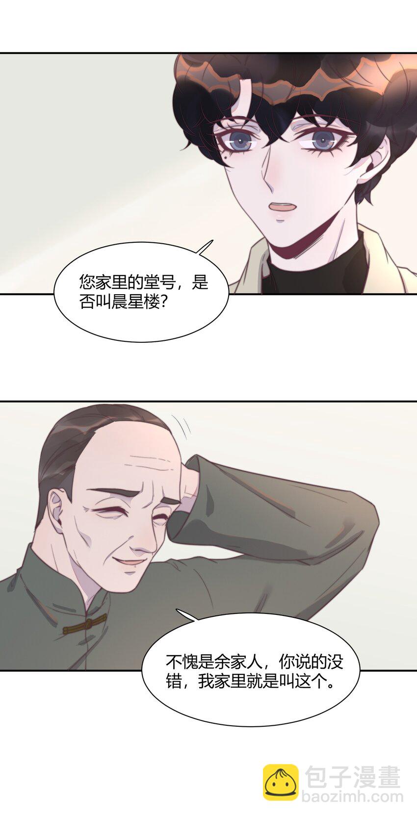 130 恋爱让人充满干劲啊！15