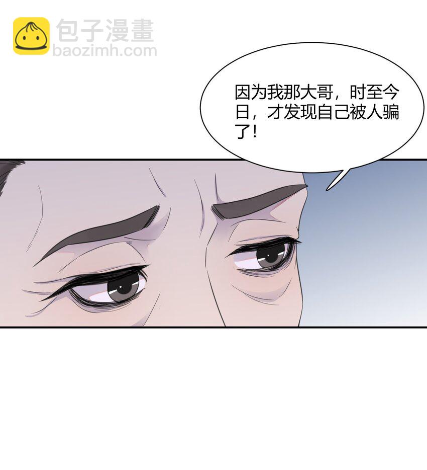 130 恋爱让人充满干劲啊！21