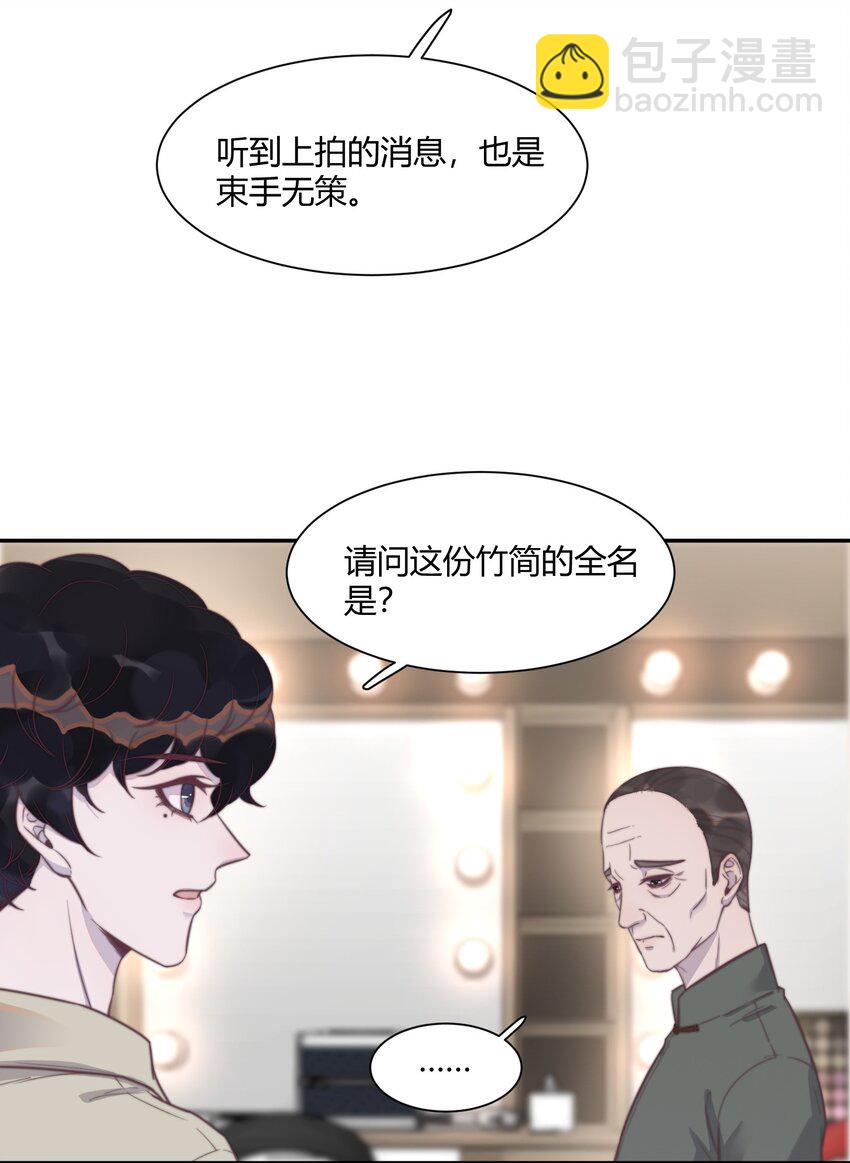 130 恋爱让人充满干劲啊！26