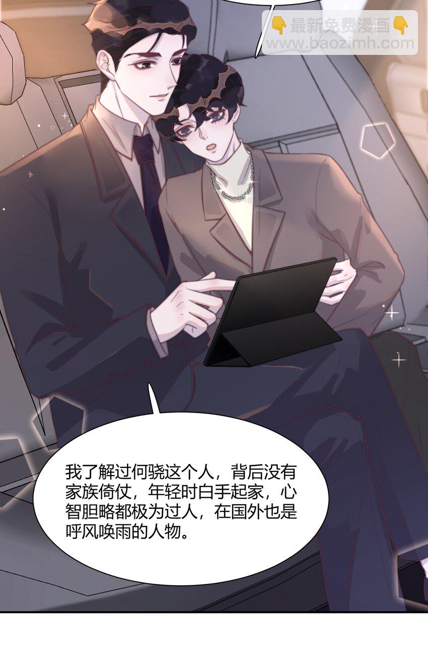 130 恋爱让人充满干劲啊！3