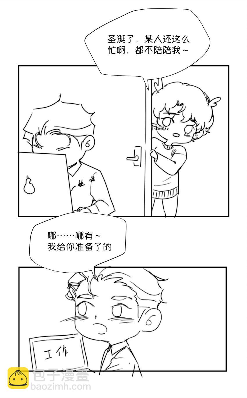 130 恋爱让人充满干劲啊！39