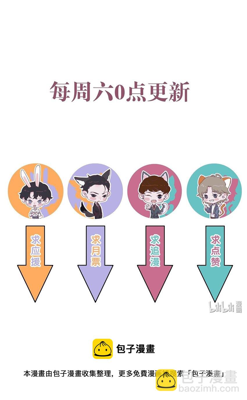 130 恋爱让人充满干劲啊！41