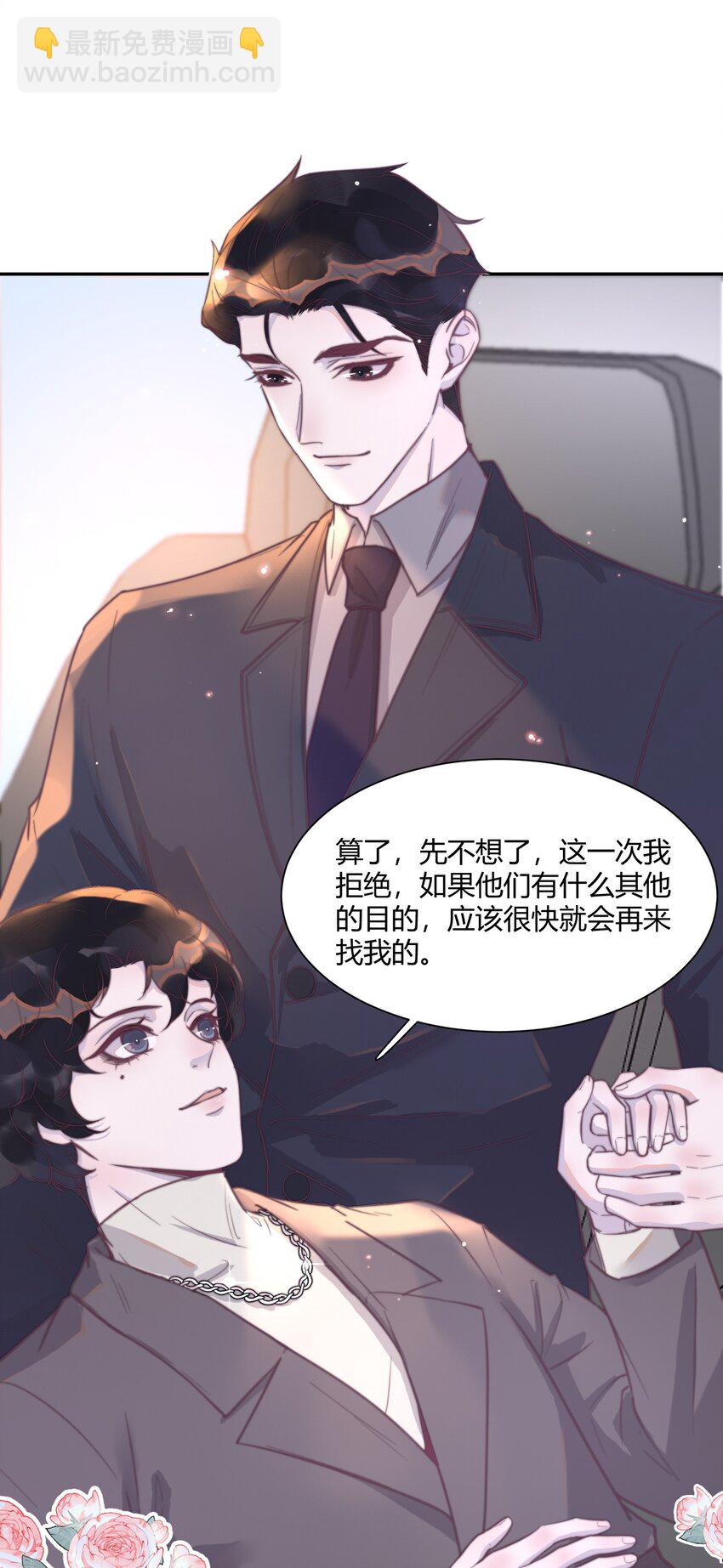 130 恋爱让人充满干劲啊！6