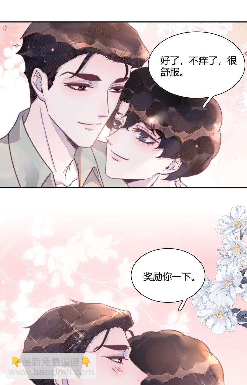 144 勺子太大了！6