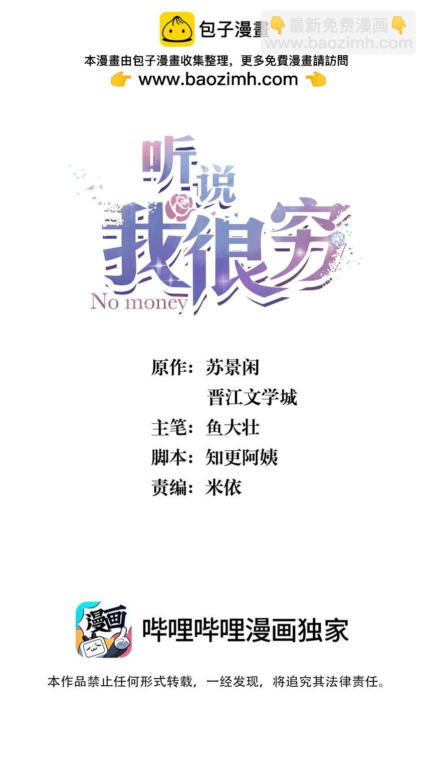 155 最美好的事！1