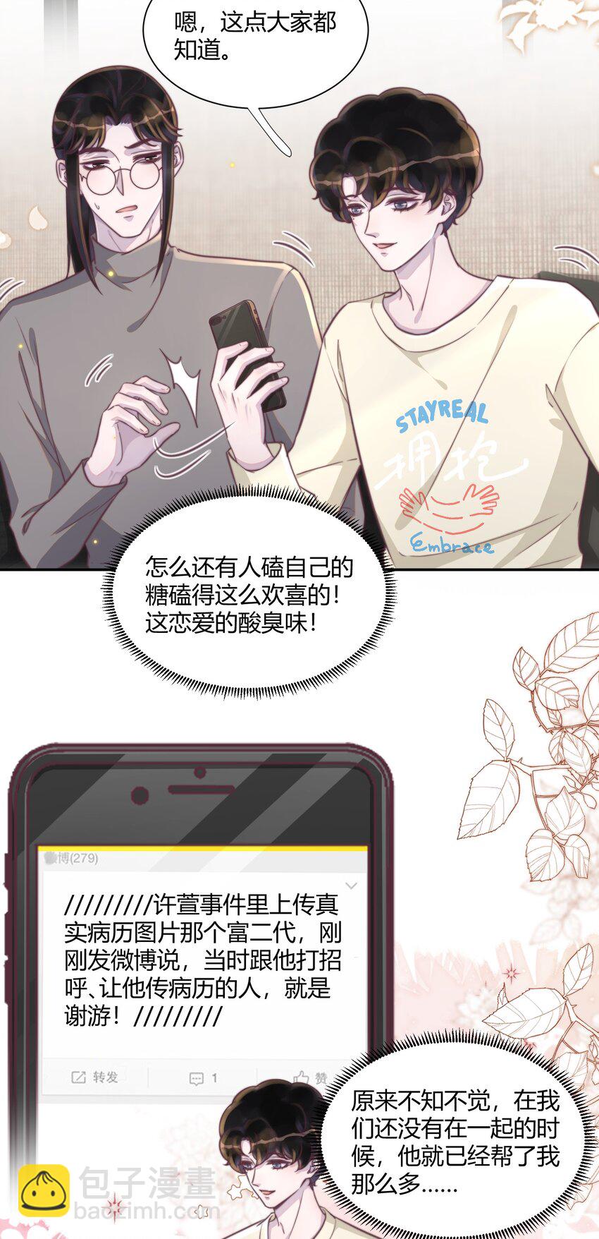 155 最美好的事！13