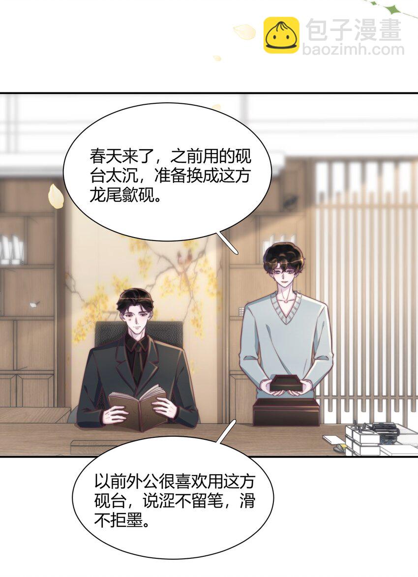 155 最美好的事！23