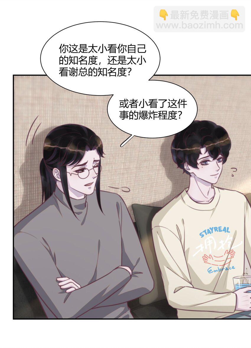 155 最美好的事！6