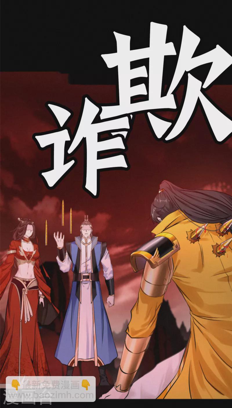 预告11