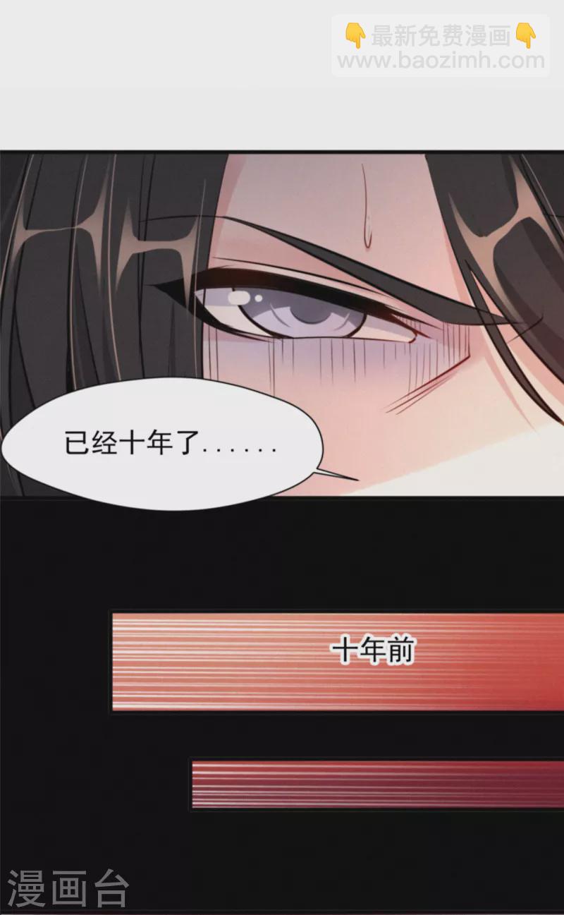 预告9