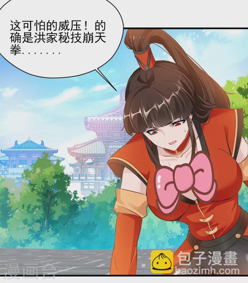 第8话 送人头的来了！2