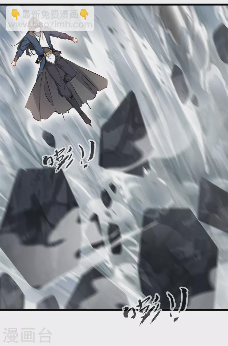 第26话 你是化气境？13