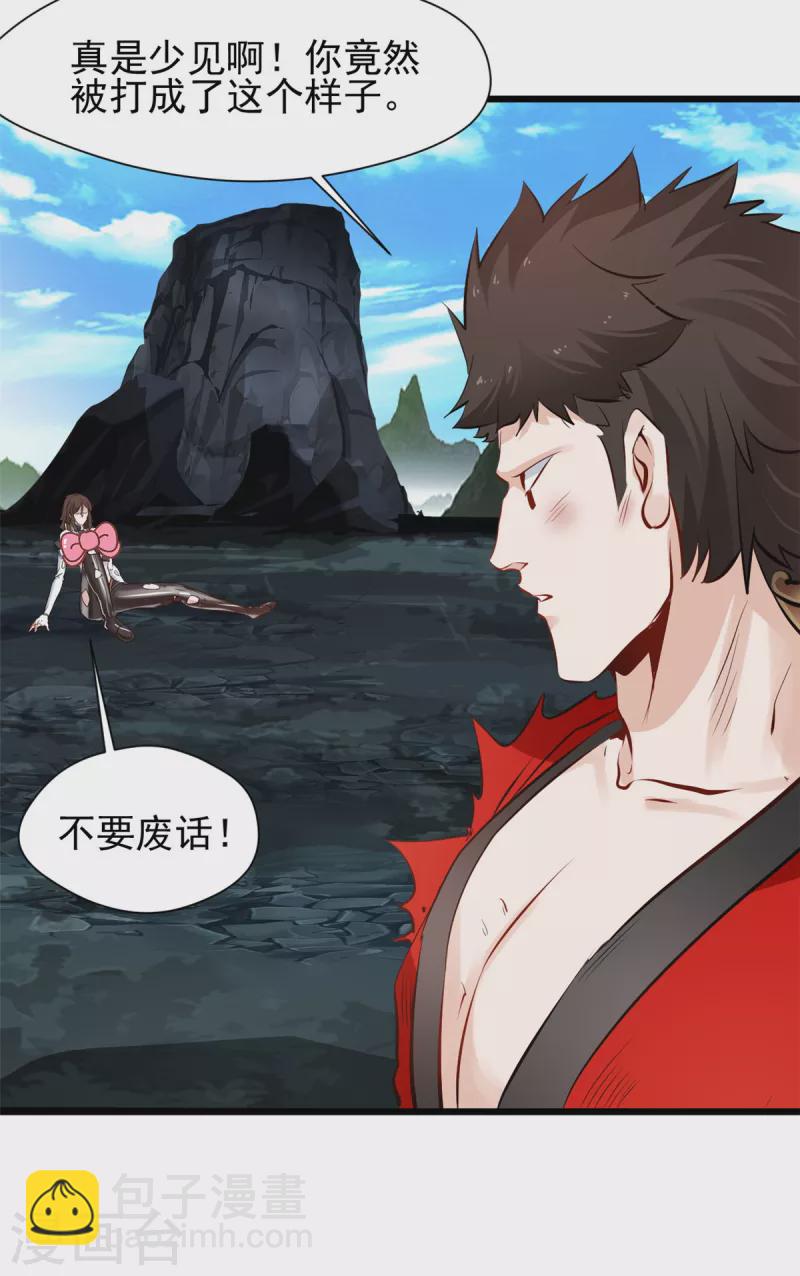 第26话 你是化气境？18