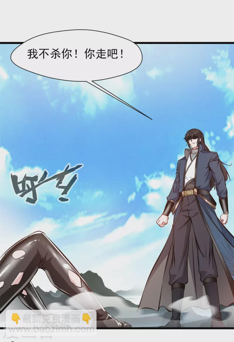 第26话 你是化气境？4