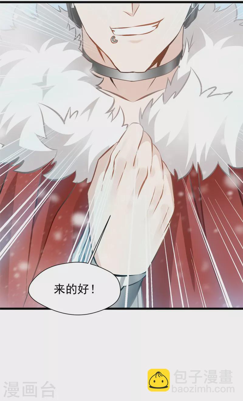 第29话 生死局12