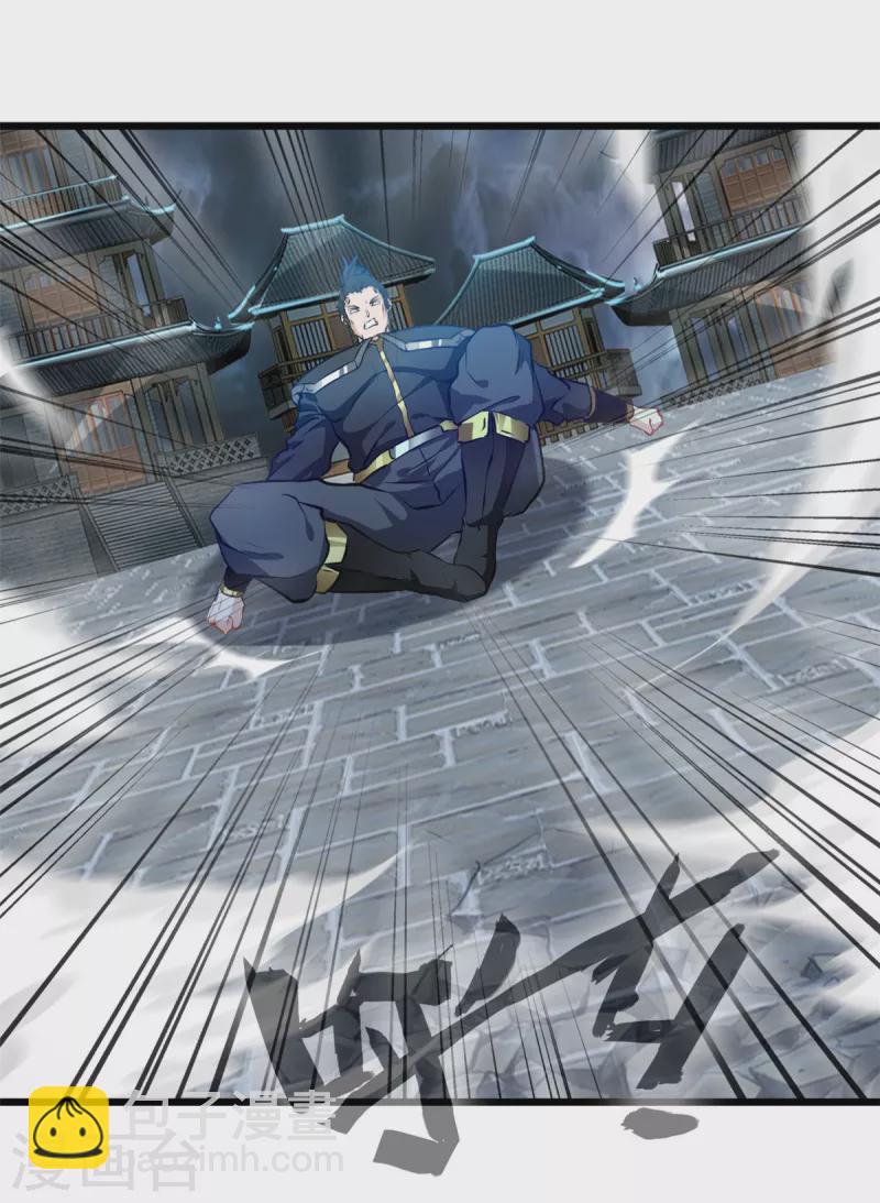 第46话 别管我13