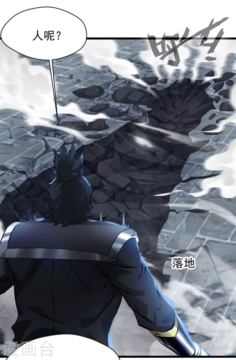 第46话 别管我14