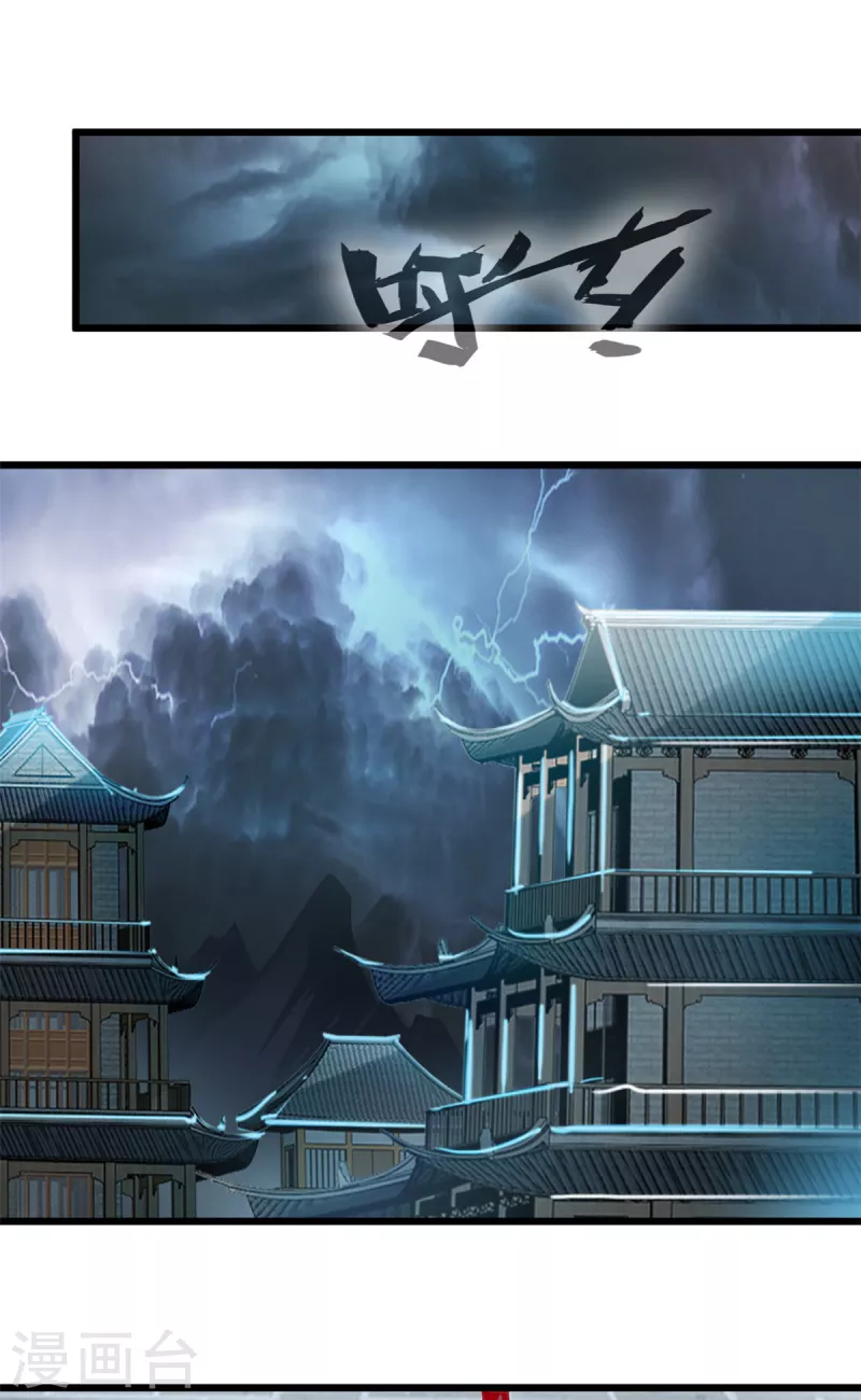 第46话 别管我17