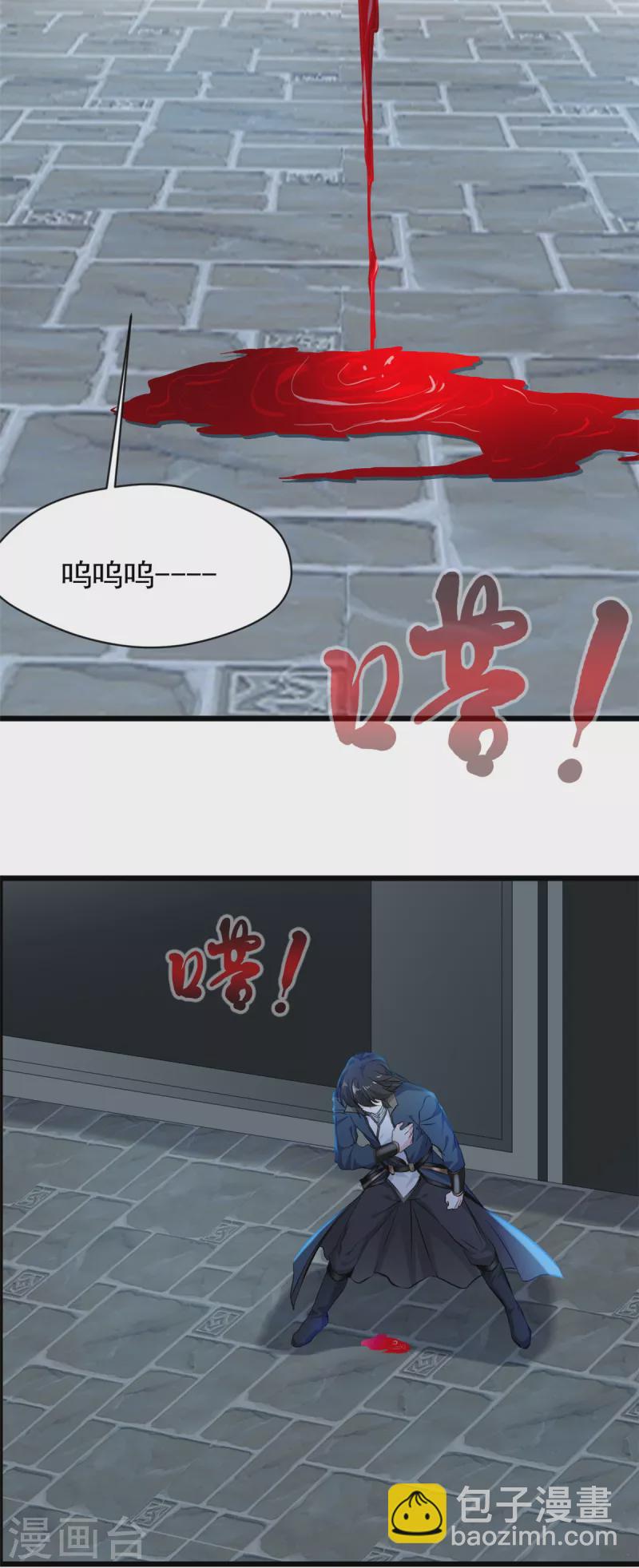 第46话 别管我18