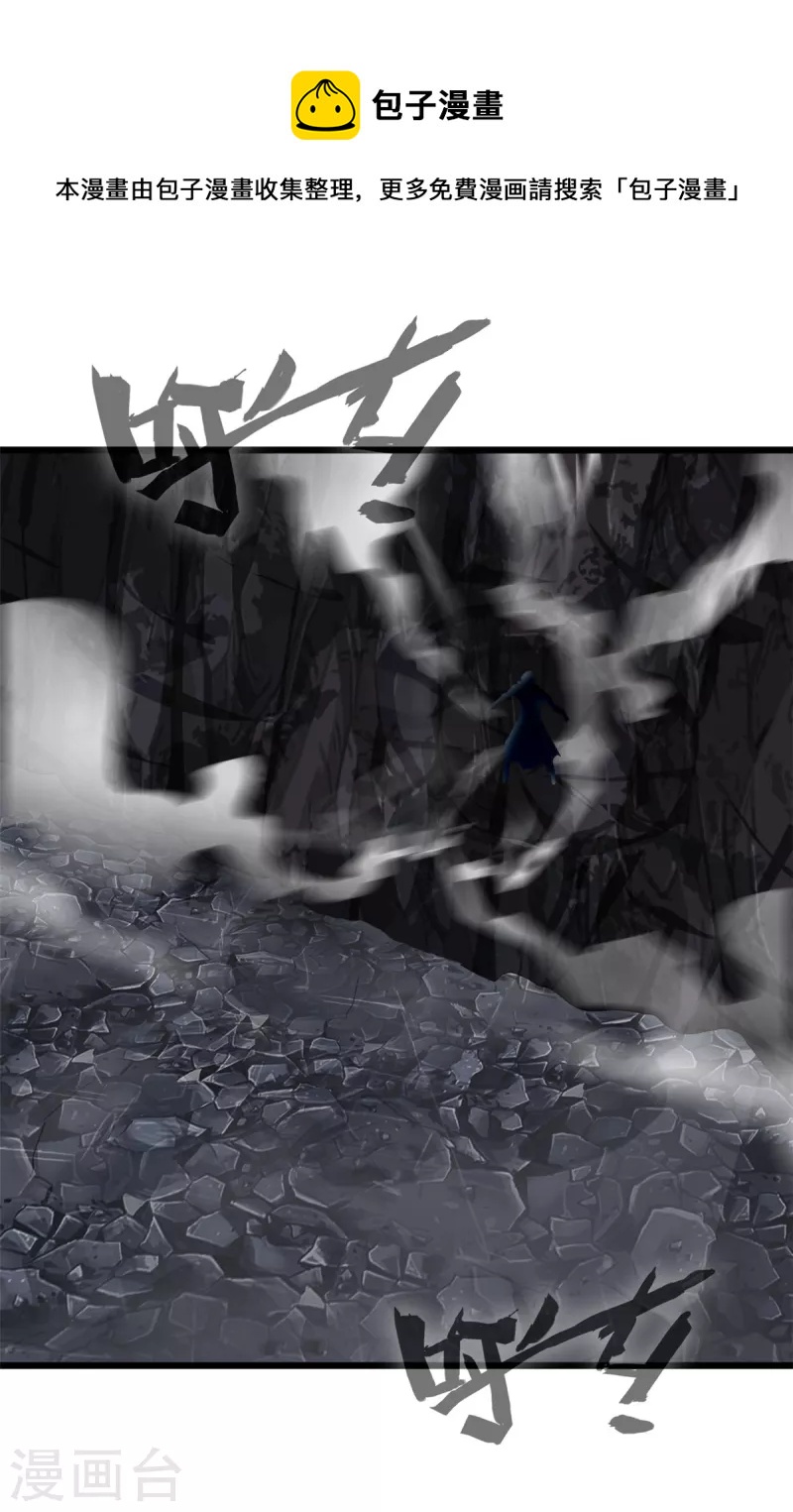 第49话 龙血异变0