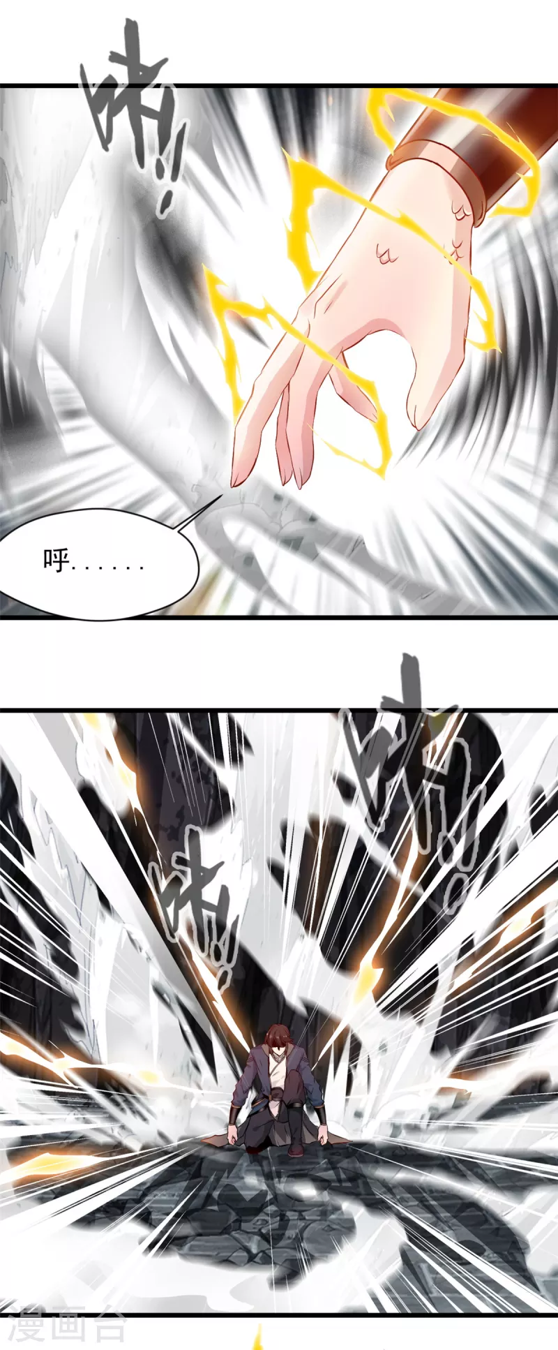 第49话 龙血异变18